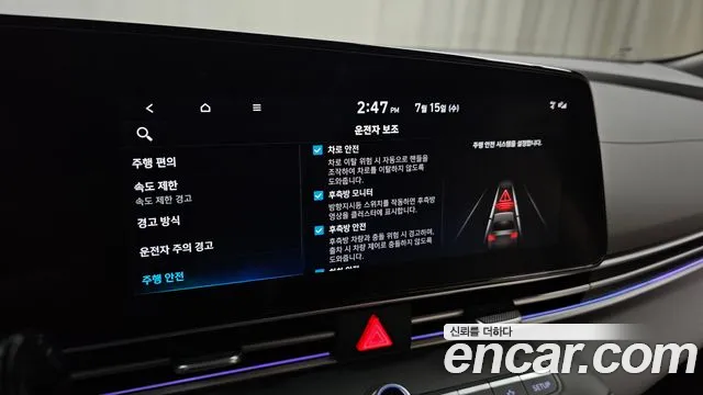 Hyundai AVANTE Новый Avante (CN7) — Фото автомобиля 28