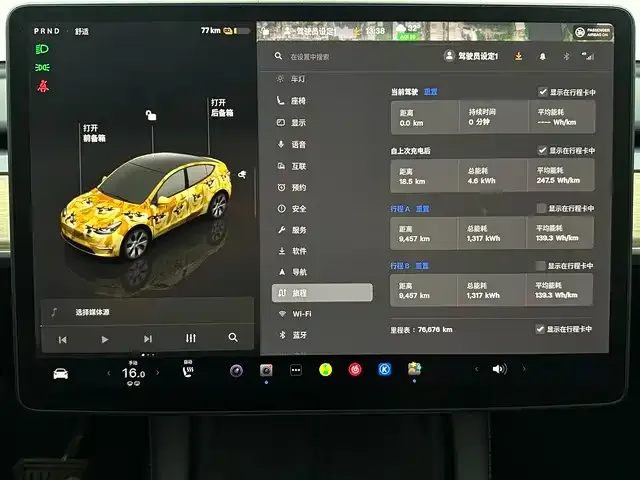 Tesla Model Y — Фото автомобиля 10