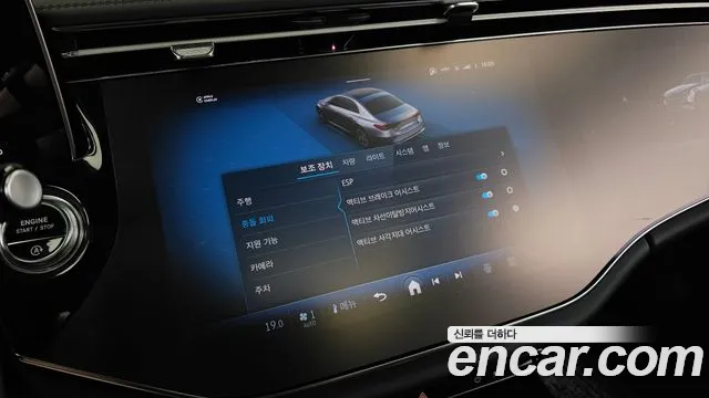 Mercedes-Benz E-Class E-класс W214 — Фото автомобиля 15