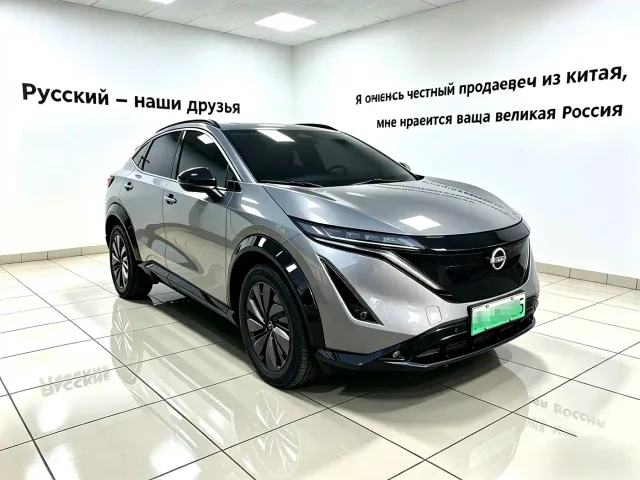 Фотография автомобиля — Nissan Ariya