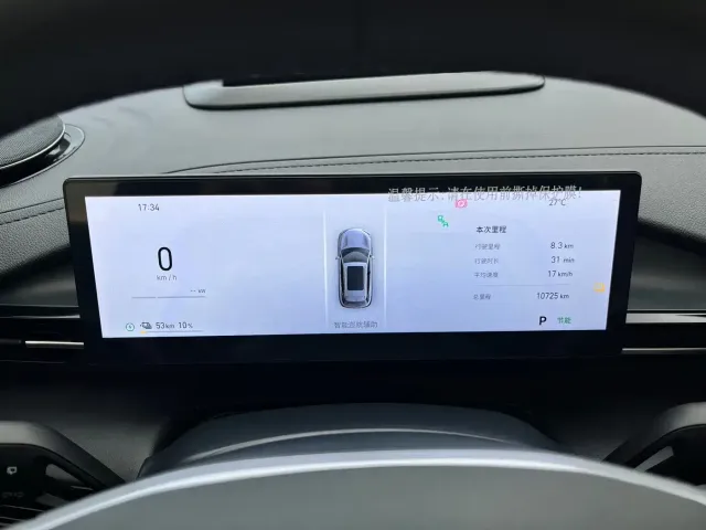 Geely Galaxy E5 — Фото автомобиля 20