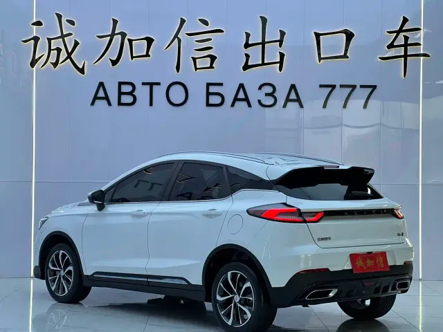 Geely Emgrand S — Фото автомобиля 6