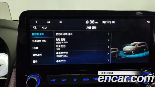 Hyundai Kona Новый Kona Бензин 2.0 2WD — Фото автомобиля 18