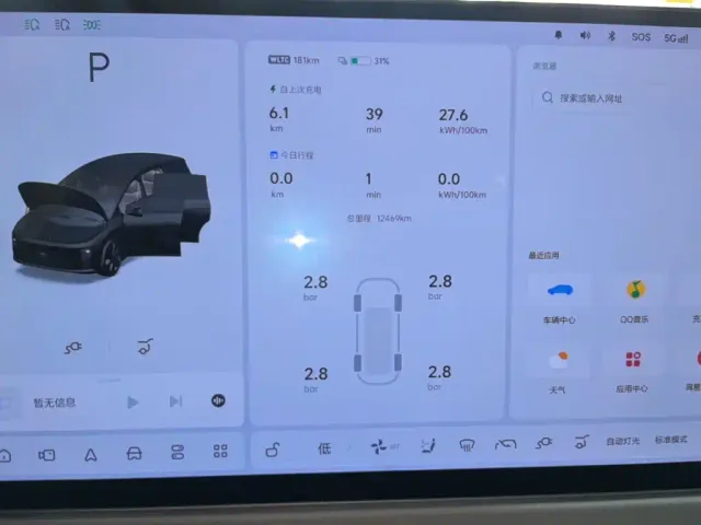 Li Auto i8 — Фото автомобиля 11