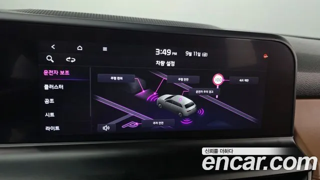 Kia Seltos Бензин 1.6 турбо 2WD — Фото автомобиля 8