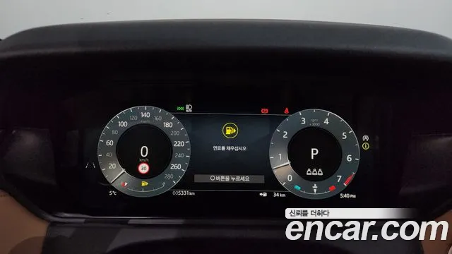 Land Rover Range Rover Velar Range Rover Velar 3.0 P400 Dynamic HSE — Фото автомобиля 8