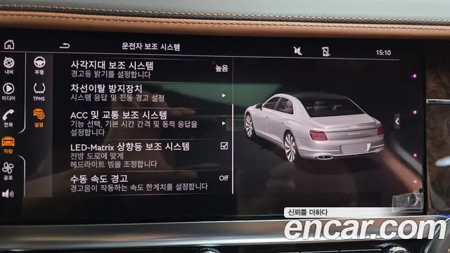 Bentley Flying Spur — Фото автомобиля 15