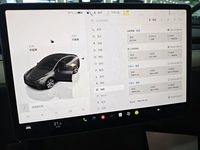 Tesla Model Y — Фото автомобиля 11