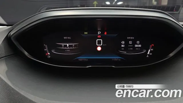 Peugeot 3008 2nd Gen — Фото автомобиля 11