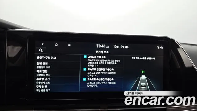 Hyundai Grandeur (New) Hybrid — Фото автомобиля 16