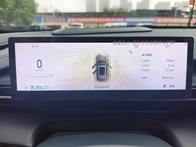 Geely Galaxy E5 — Фото автомобиля 4