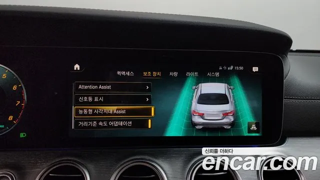 Mercedes-Benz E-Class E-класс W213 — Фото автомобиля 25
