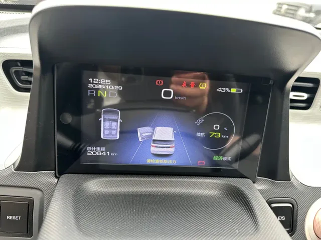 Wuling Hongguang Mini EV — Фото автомобиля 13