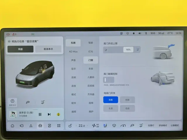 Li Auto i8 — Фото автомобиля 15