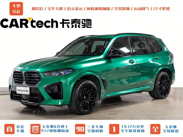 Фотография автомобиля — BMW X5 M