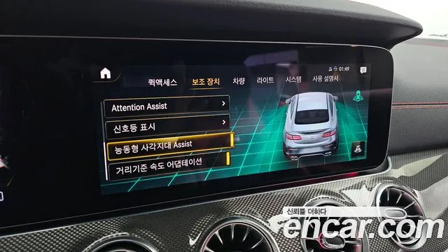 Mercedes-Benz E-Class — Фото автомобиля 17