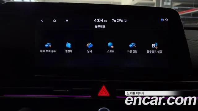 Hyundai AVANTE Avante (CN7) — Фото автомобиля 29