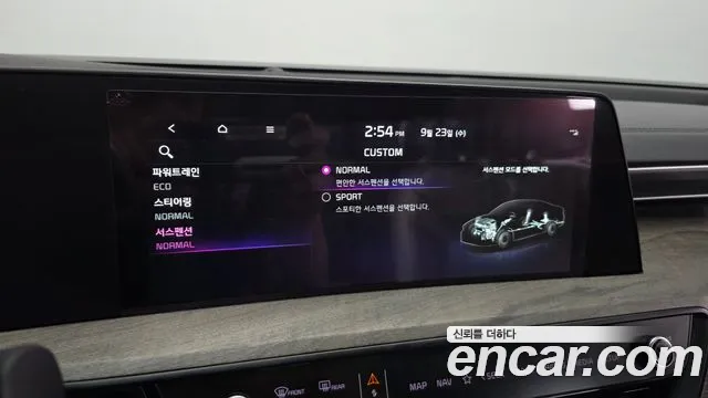 Kia K8 K8 Hybrid — Фото автомобиля 16