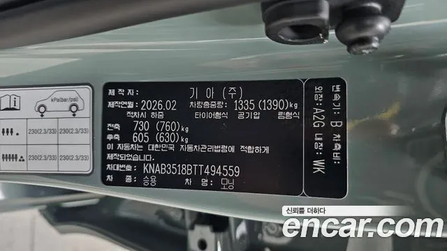 Kia morning Новый Morning (JA) Signature — Фото автомобиля 18