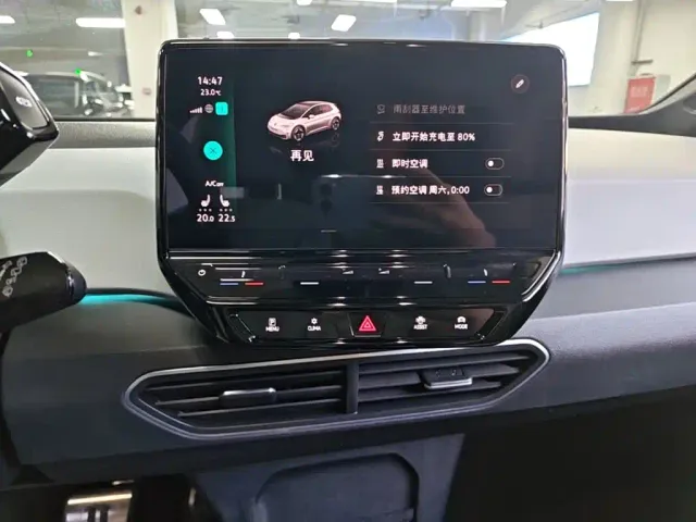 Volkswagen ID.3 — Фото автомобиля 12