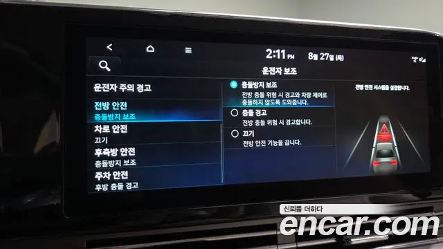 Hyundai Grandeur Новый Grandeur IG — Фото автомобиля 16