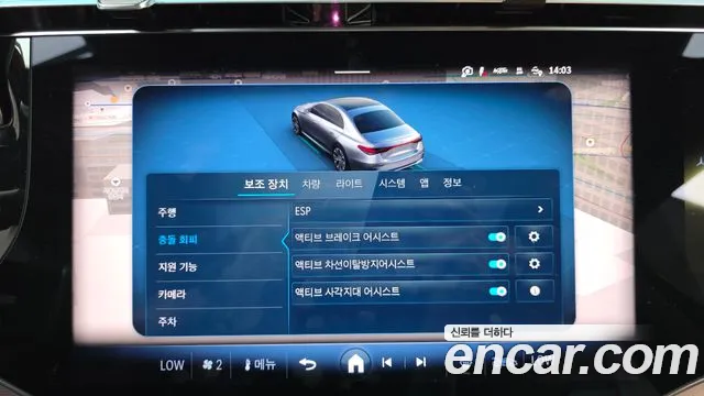 Mercedes-Benz E-Class E-класс W214 — Фото автомобиля 30