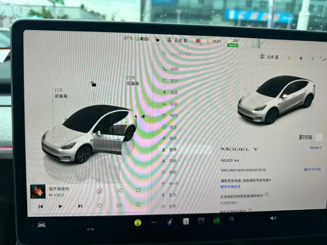 Tesla Model Y — Фото автомобиля 6