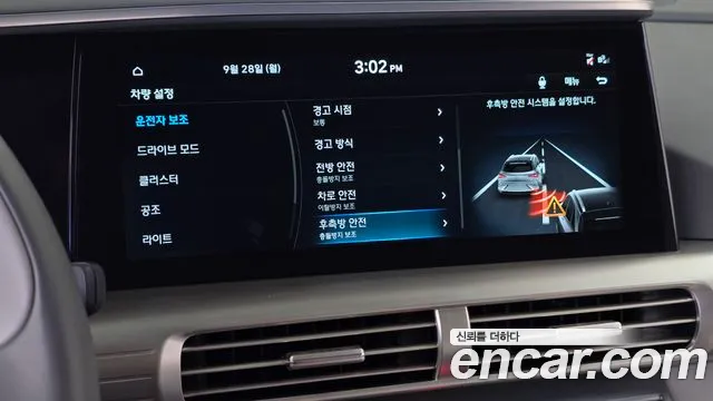 Hyundai Nexo — Фото автомобиля 21