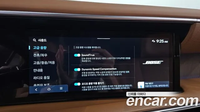 Hyundai Palisade LX3 — Фото автомобиля 24