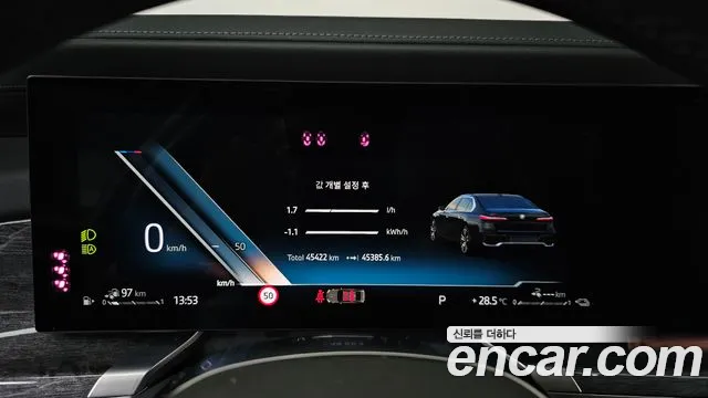 BMW 7 Series G70 — Фото автомобиля 11