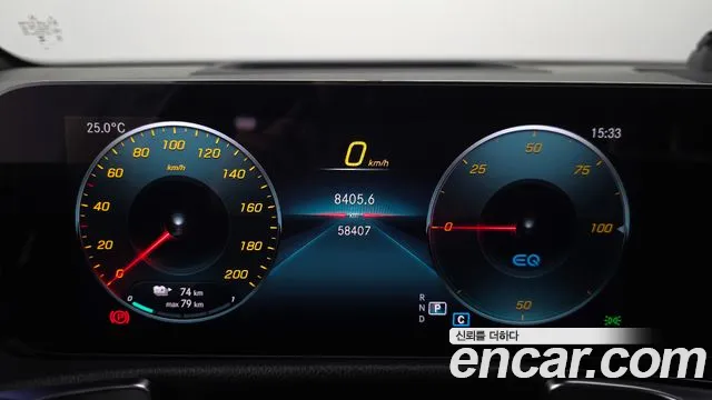 Mercedes-Benz EQB X243 — Фото автомобиля 11