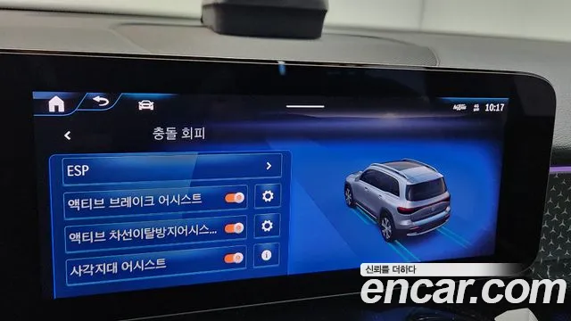 Mercedes-Benz EQB — Фото автомобиля 18