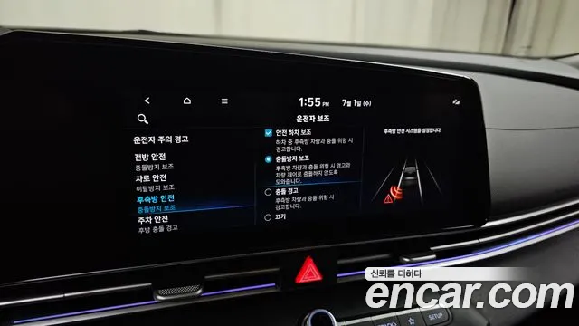 Hyundai AVANTE Avante (CN7) — Фото автомобиля 28