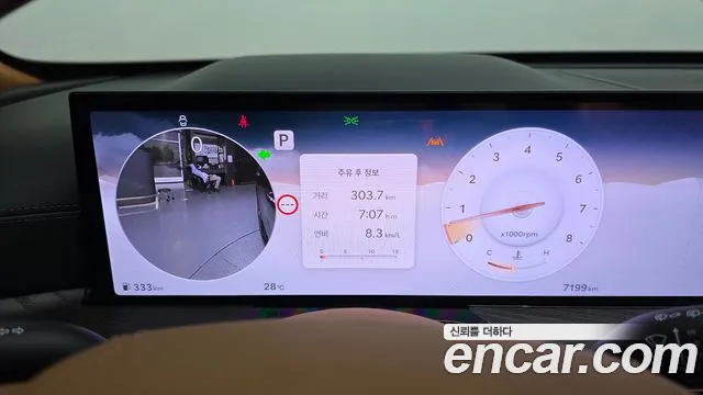 Genesis GV80 3.5T Бензин AWD — Фото автомобиля 7