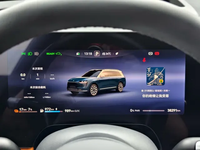 Aito M9 — Фото автомобиля 13