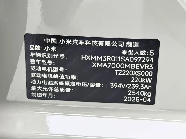 Xiaomi SU7 — Фото автомобиля 21