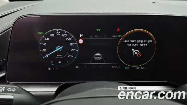 Kia Niro The All New Niro — Фото автомобиля 8