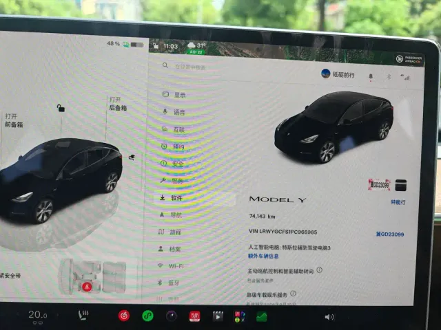 Tesla Model Y — Фото автомобиля 25