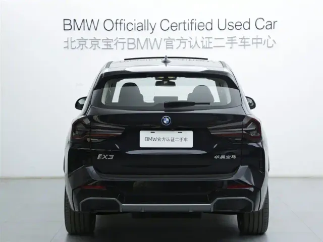 BMW iX3 — Фото автомобиля 5