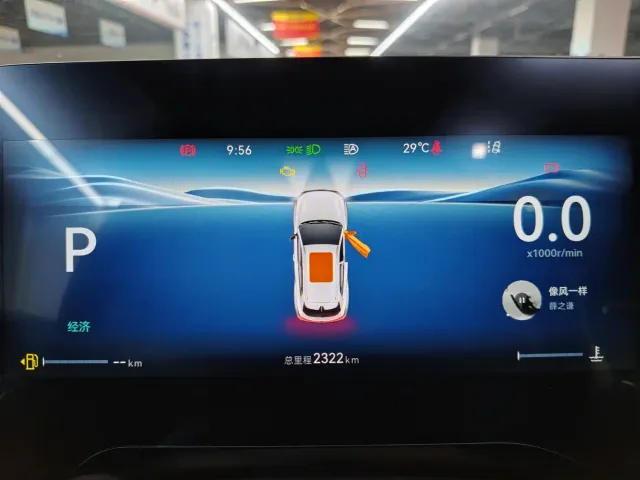 Changan CS55 Plus — Фото автомобиля 13