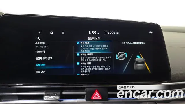 Hyundai Avante CN7 — Фото автомобиля 28