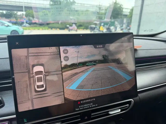 Chery Arrizo 8 PRO — Фото автомобиля 7
