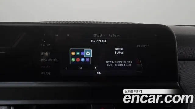 Kia Seltos Бензин 1.6 турбо 2WD — Фото автомобиля 30