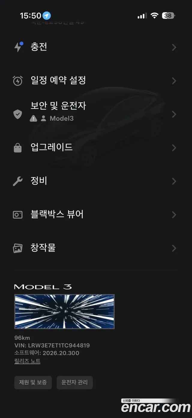 Tesla Model 3 — Фото автомобиля 15