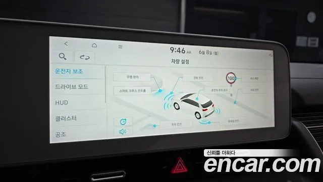 Hyundai Ioniq5 Ioniq5 — Фото автомобиля 29