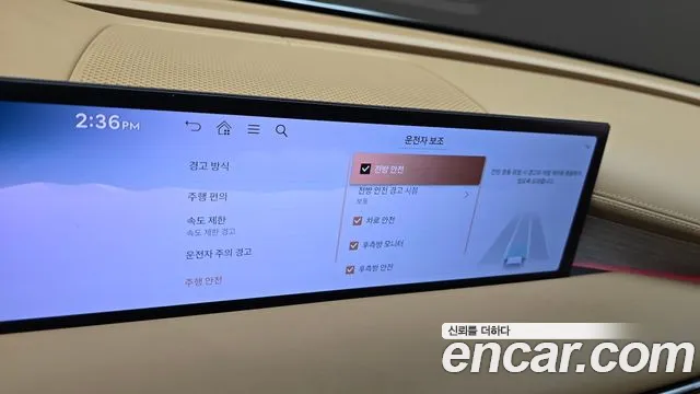 Genesis G80 Бензин 2.5 турбо 2WD — Фото автомобиля 18