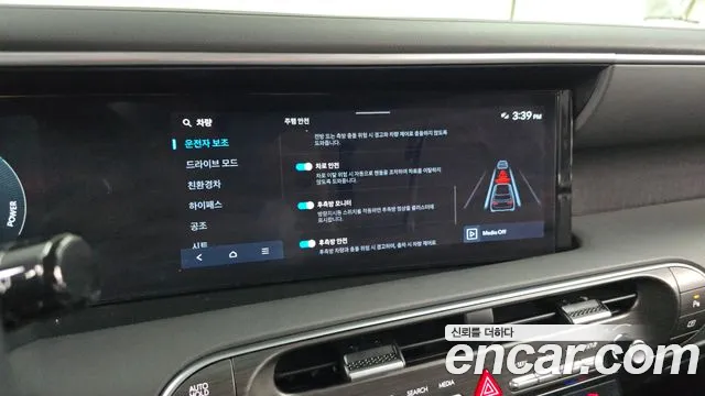 Hyundai Palisade Palisade (LX3) — Фото автомобиля 15
