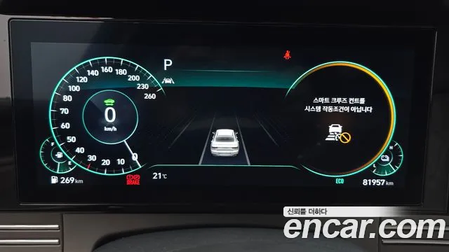 Hyundai Grandeur Grandeur (New) Hybrid — Фото автомобиля 11