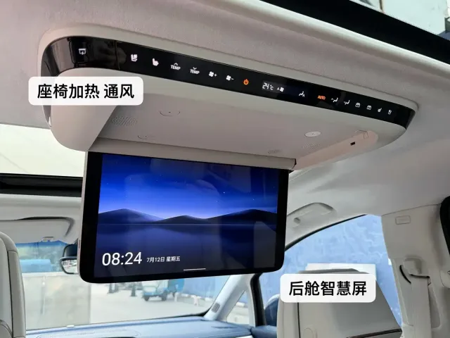 Buick Buick GL8 New Energy 2024 Land Honor Luxury Edition 6-Seater — Фото автомобиля 25