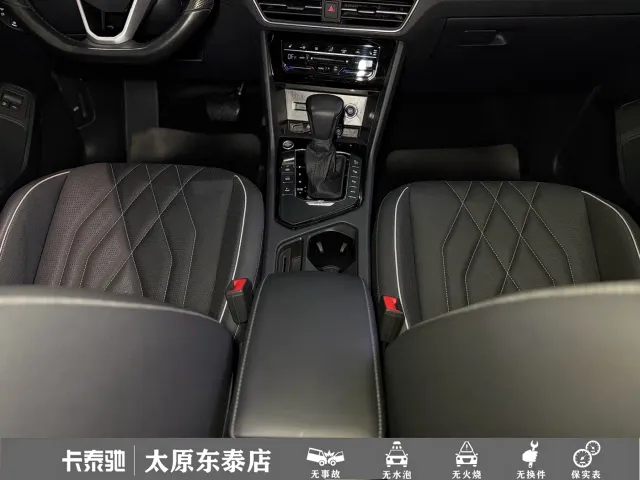 Volkswagen Tiguan L PHEV — Фото автомобиля 7